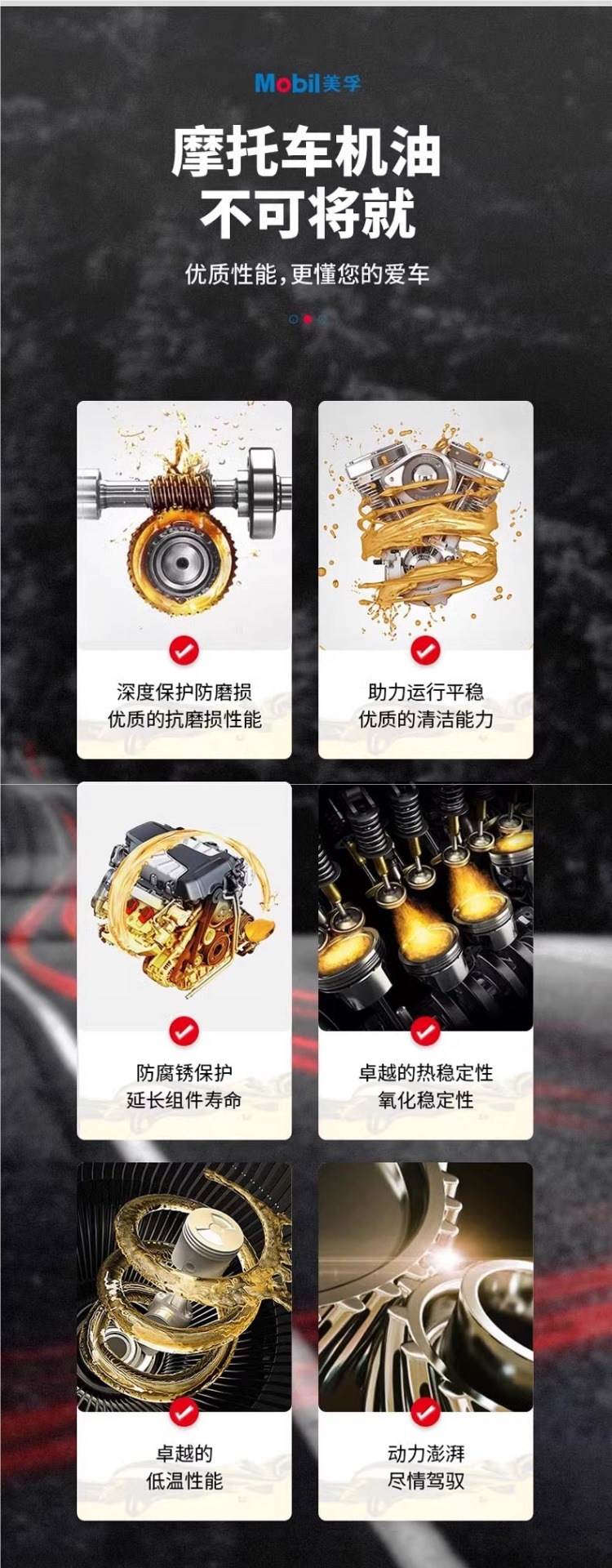 Mobil Genuine Motorcycle Engine Oil Fully Synthetic Four-Stroke Suitable for Suzuki Yamaha Chunfeng Scooter Universal