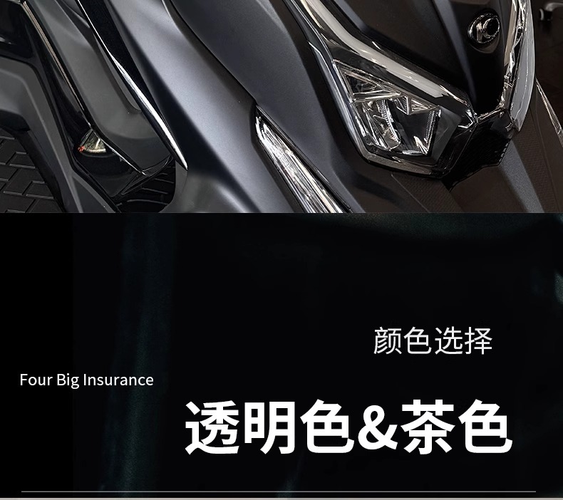 Suitable for Gwangyang Rowing S350 Special Modified and Heightened Windshield S250 Front Windshield Modified and Heightened Accessories