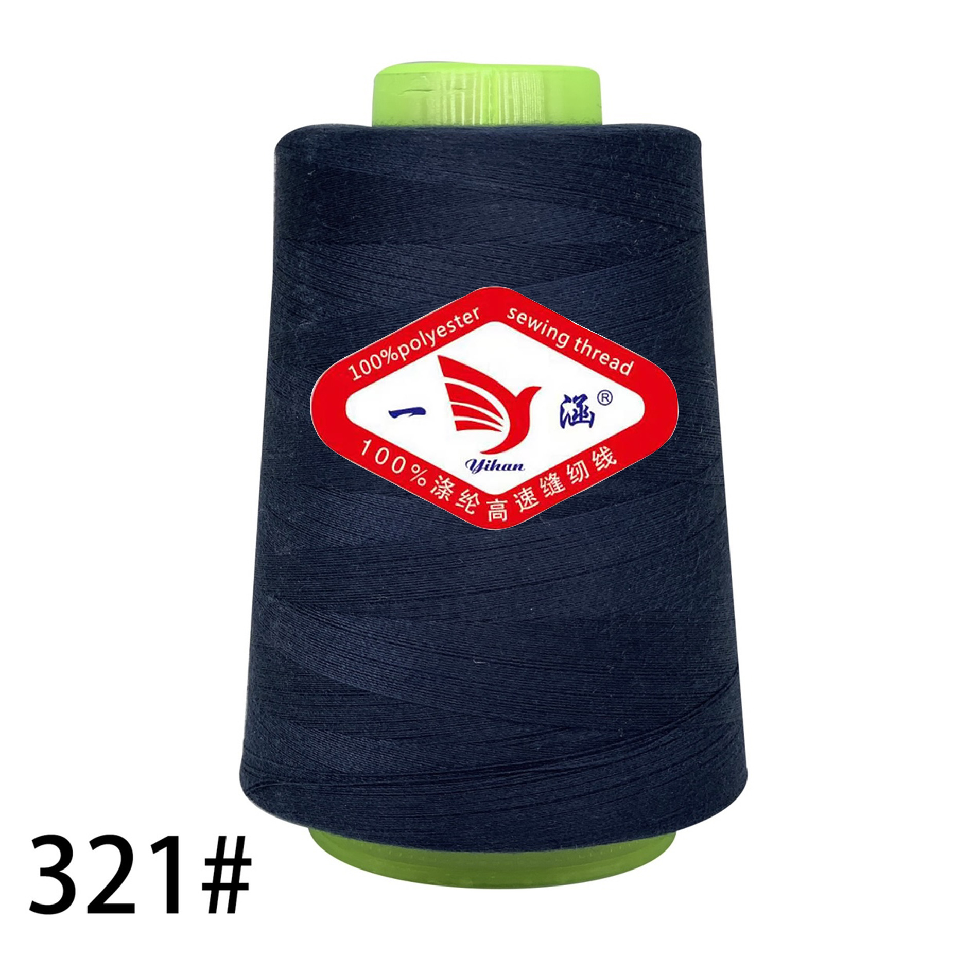 321 네이비 * 3000 코드