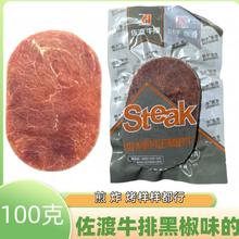 ��������ں���ţ��100g ҹ�еؔ����u���_�F���pʳ����ţ��150��