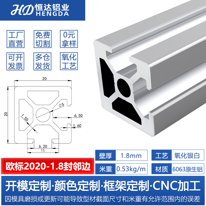 Perfil de aluminio estándar europeo 3030 Perfil de aluminio industrial 2020 soporte de línea de montaje marco de equipos mecánicos Perfil de aluminio 4040