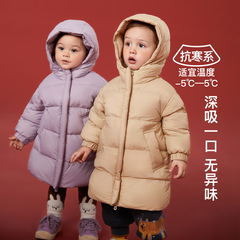 Children's Down Jacket 2023 Winter New Long-Sleeve Baby Goose Down Waterproof Warm Outerwear