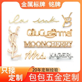 服饰箱包五金;铭牌;其他箱包配件