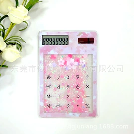 计算器;闹钟、台钟;计时器