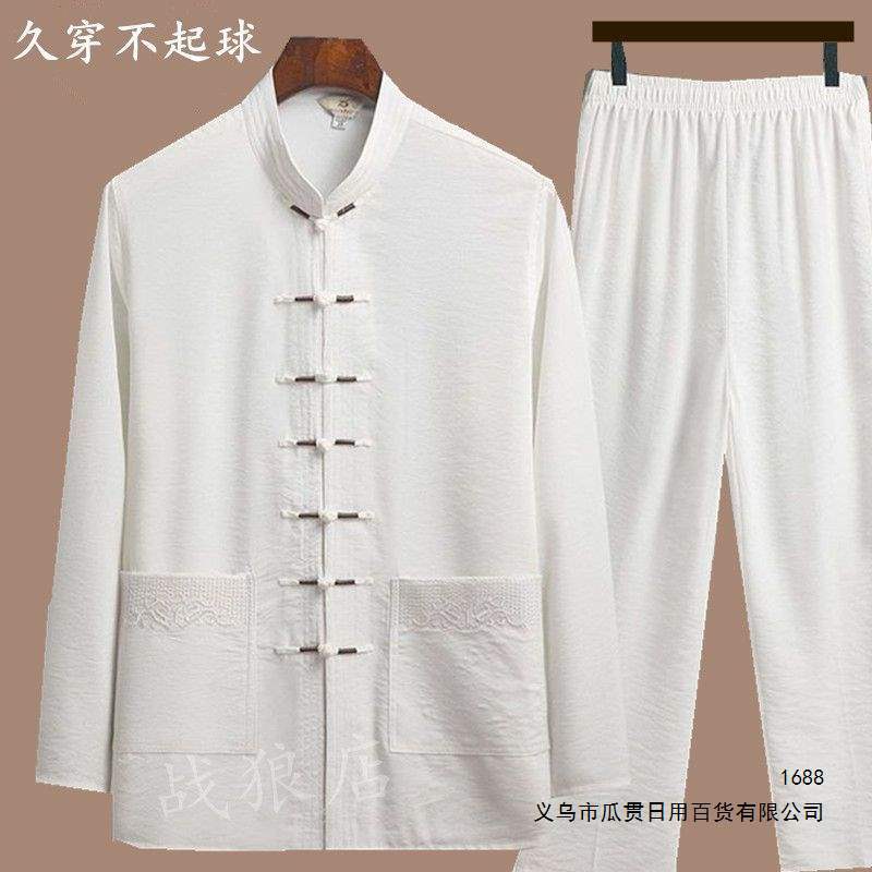 春秋中老年唐装男中式长袖爷爷套装中国风仿亚麻刺绣爸爸装衣服