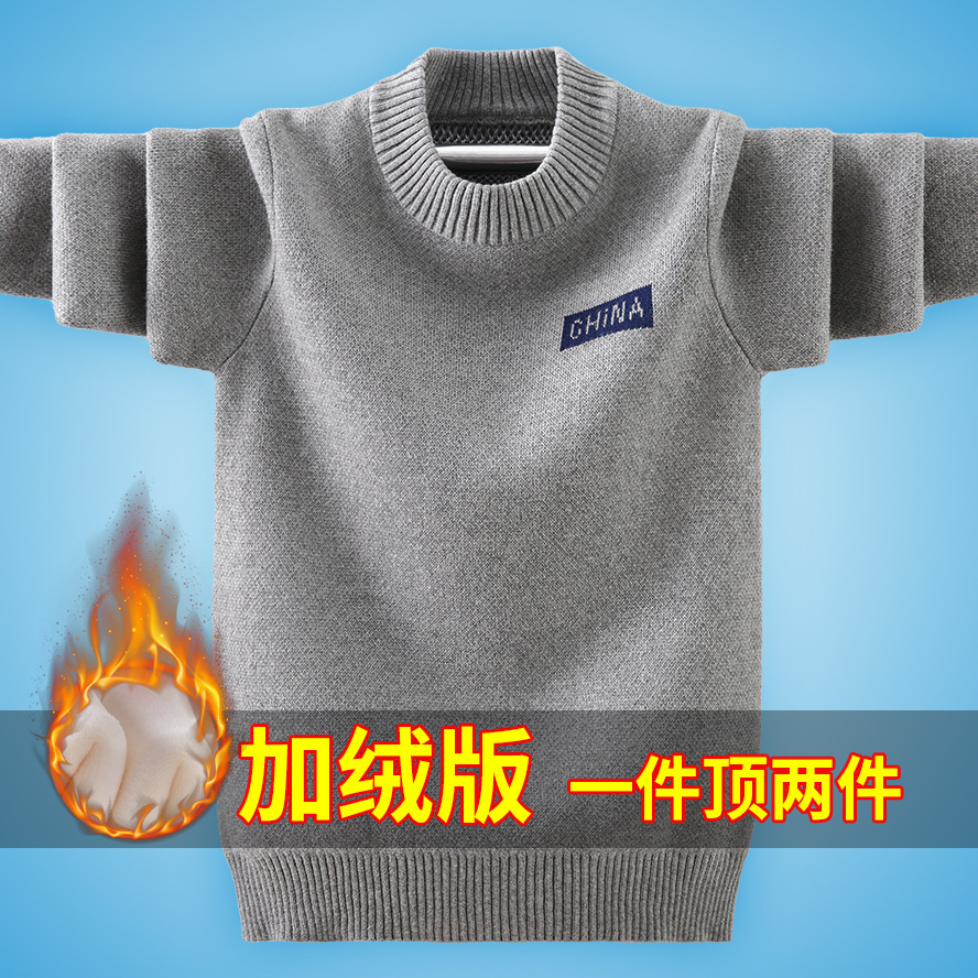 그레이 기모 스타일