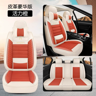 Four Seasons Pad – Car Seat Cushion Four Seasons Universal - vibrant-orange-ordinary-waist-fixed-comfort-version-3