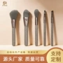 定制美妆眼影刷