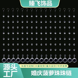 饰品配件;珠帘/挂帘;圣诞装饰品