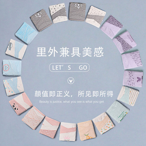 Cotton Summer Maternity Briefs for Women U-Shape Low-Waist Plus Size Pre-Pregnancy 20020 Style Print 4-Pack