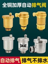 ̫��ܟ�ˮ��ů��Ƭ�Ԅ��Ś��y3��1�ԁ�ˮ�ܿ՚��ů�ڒ�偠t