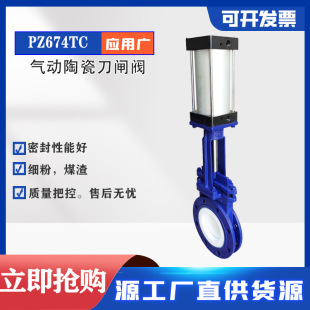 �ք��մɵ��l�yPZ673TC����մ������{Һ�y ��ĥ�͸��g���Ͳ���y