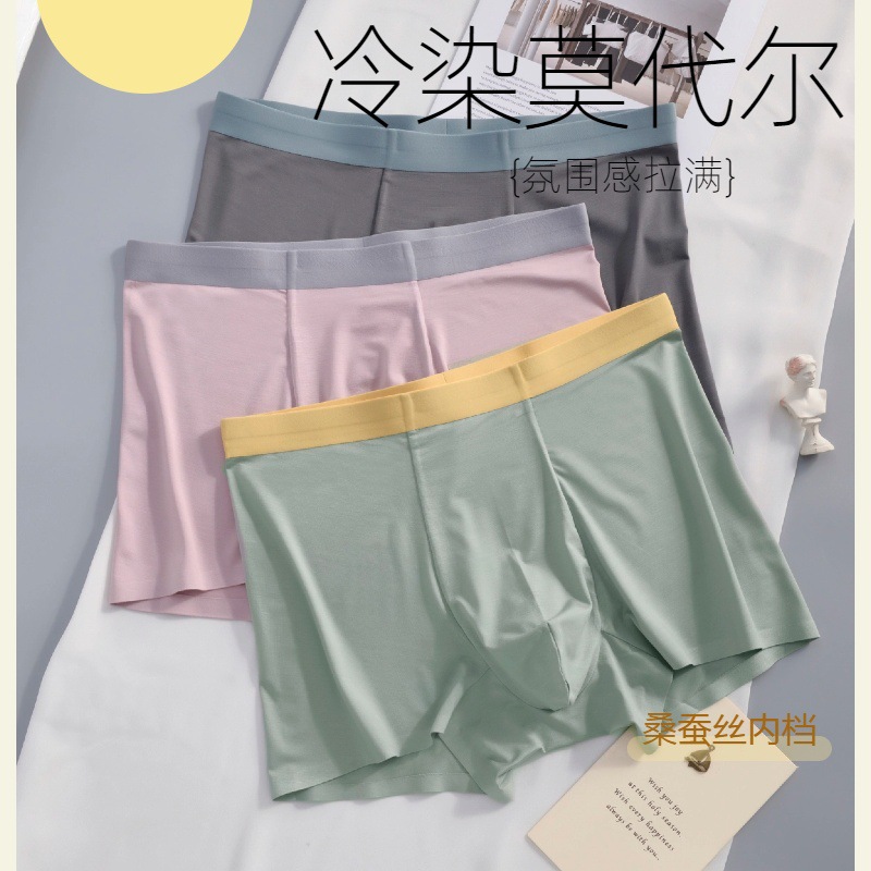 콜드 염색 모달 남성 속옷 소년 새로운 항균 4 코너 바지 남자 플러스 사이즈 청소년 복서 반바지 머리
