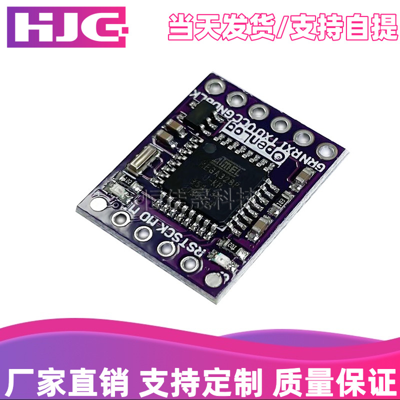 GY-Openlog cleanflight naze32 F3 blackbox 黑匣子flash记录器