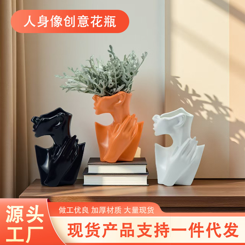 パーソナルポートレートクリエイティブセラミック花瓶装飾品リビングルーム玄関テレビキャビネット装飾品家の装飾|undefined