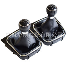 适用于大众高尔夫6/捷达5 MK5 汽车变速杆防尘套一体排挡头排挡套