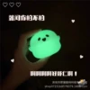 Светящийся призрак