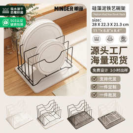 跨境亚马逊硅藻泥速干吸水垫沥水碗架收纳餐具架厨房餐具沥水架子