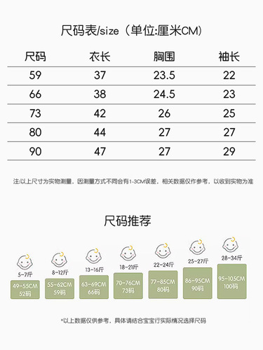 Baby Fleece Long-Sleeve Pajama A-Grade Undergarment for Triangular Crawler Suit Clothes Autumn Newborn Bodysuit