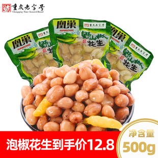 �˳��ݽ�������С���bɢ�bҰɽ��500gˮ�����ؑc�خa���e��ʳ