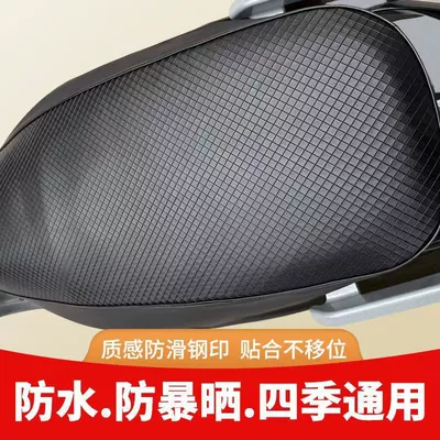 Manufacturer of Electric Vehicle Seat Covers, Motorcycle cushion - three-dimensional-black-square-small-size