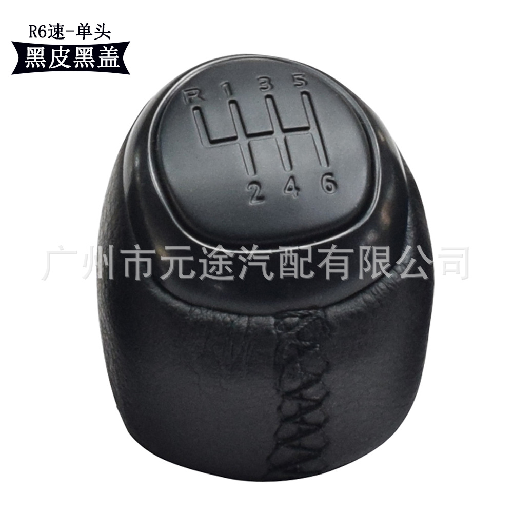 Suitable for Saab SAAB 93 9-3 SS 2003-2012 manual shift knob shift lever cover gear head