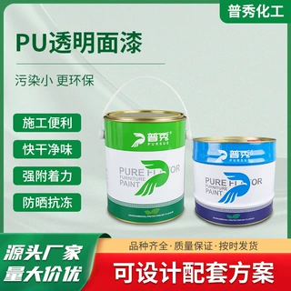 PU透明面漆耐候无毒聚氨酯家具地板墙面专用水性木器漆厂家批发