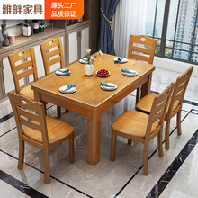 实木餐桌椅组合4人6人中小户型食堂饭店家用吃饭桌子长方形西餐桌