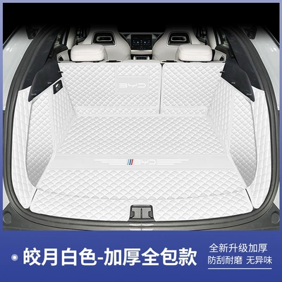 Trunk Mat — For 25 BYD - moonlight-white-full-coverage-4-piece-set-default-item