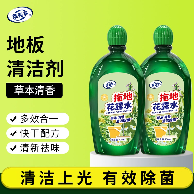 Средство для мытья полов с концентрированной цветочной водой для удаления запахов, подходит для гостиниц и домашнего использования, с длительным ароматом.