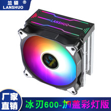 ���~���CPUɢ����1200AMD1700̨ʽ��Xͨ��X79 X99 2011ɢ���L��