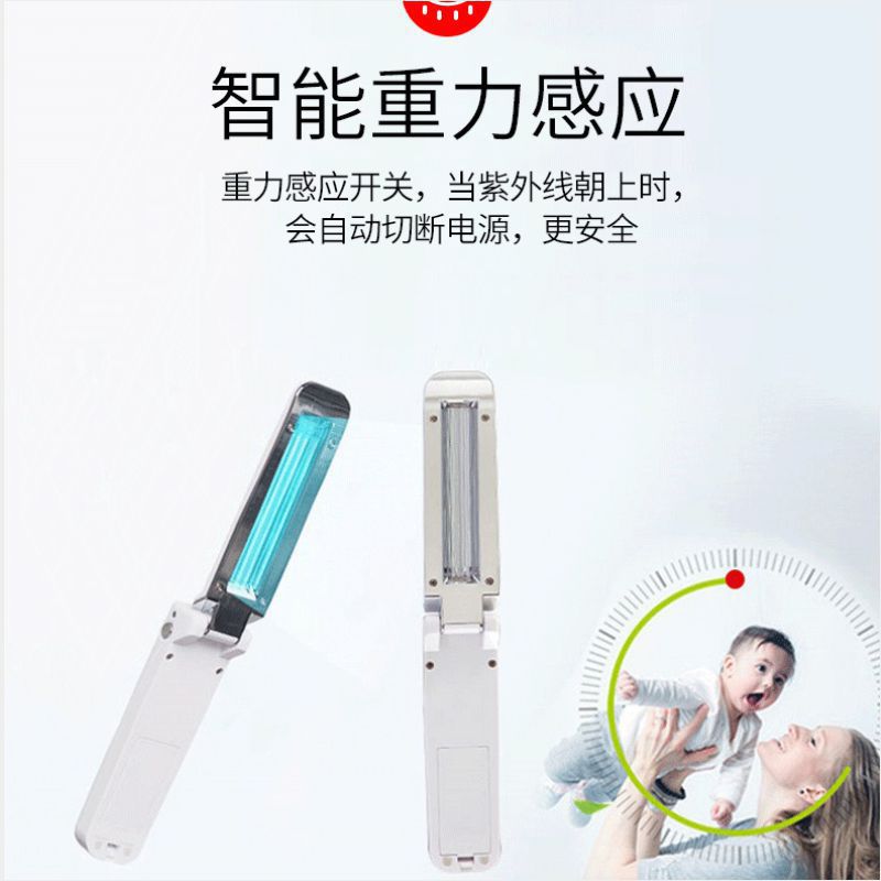 Handheld sterilisation lamp for bedroom