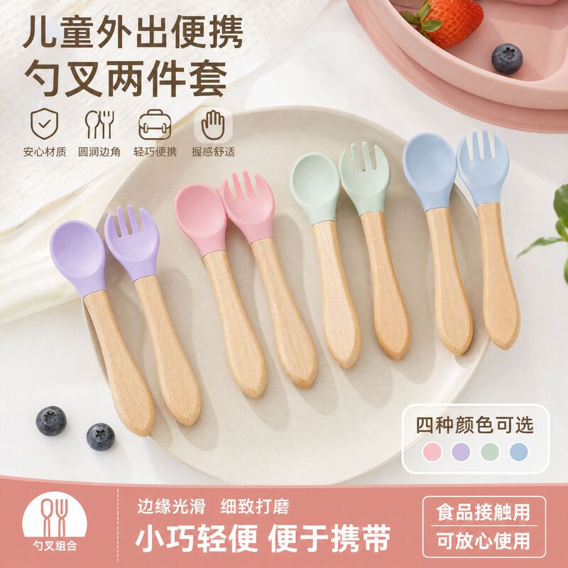 Food-Grade Children's Wooden Handle Silicone Spoon and Fork Tableware, Baby Training Feeding Spoon, Infant Feeding Spoon and Fork Food-Grade Children's Wooden Handle Silicone Spoon and Fork Tableware, Baby Training Feeding Spoon, Infant Feeding Spoon and Fork