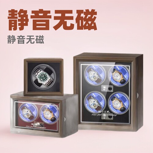 Oscillating Watch Winder Mechanical Watch Swing Stand Vertical Watch Turner Electric Swing Winder Watch Box Home Dual Watch Position Wrist Watch