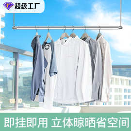 不锈钢伸缩杆阳台晾衣杆挂杆收缩杆即挂式晾衣架折叠晒被子杆批发