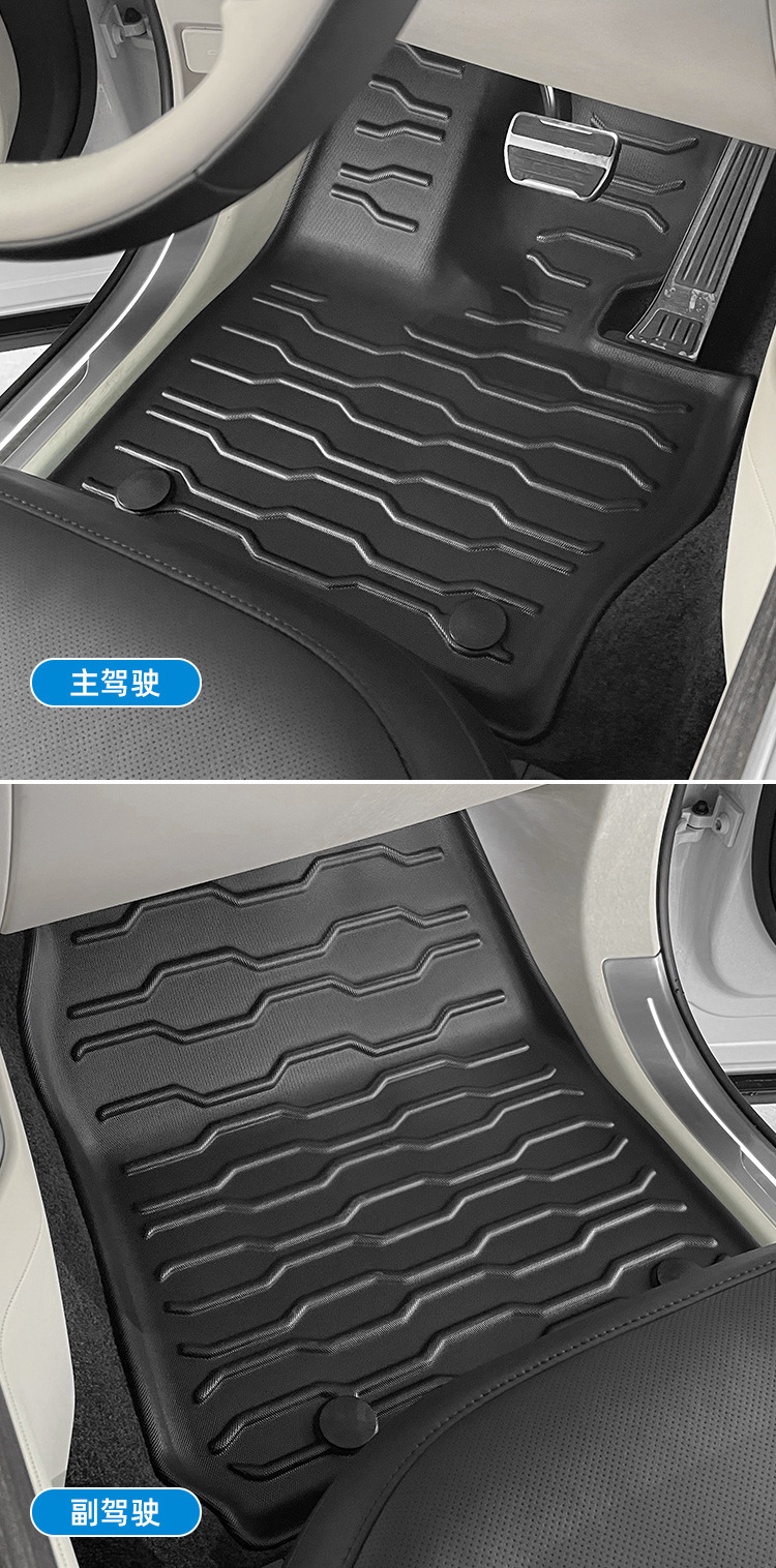 Suitable for 23-25 Models of Land Rover Range Rover Executive Extended Edition Car Floor Mats, Custom Tpe Floor Mats for the Trunk