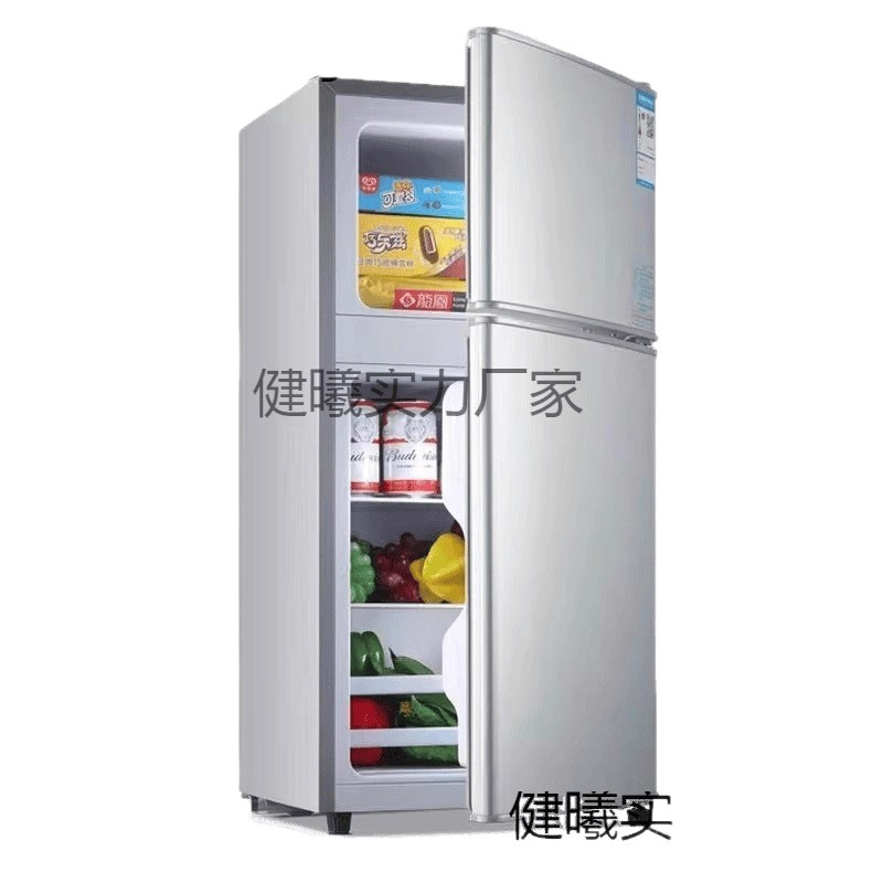 冰箱118扬子家用小型风冷无霜双门冷藏冷冻租房一级小冰箱|undefined