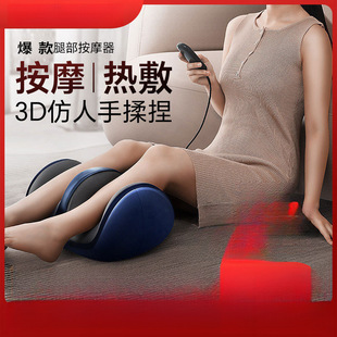 Leg Massage Instrument Kneading Automatic Foot Therapy Machine Large Calf Muscle Dredging Plantar Leg Beauty Instrument