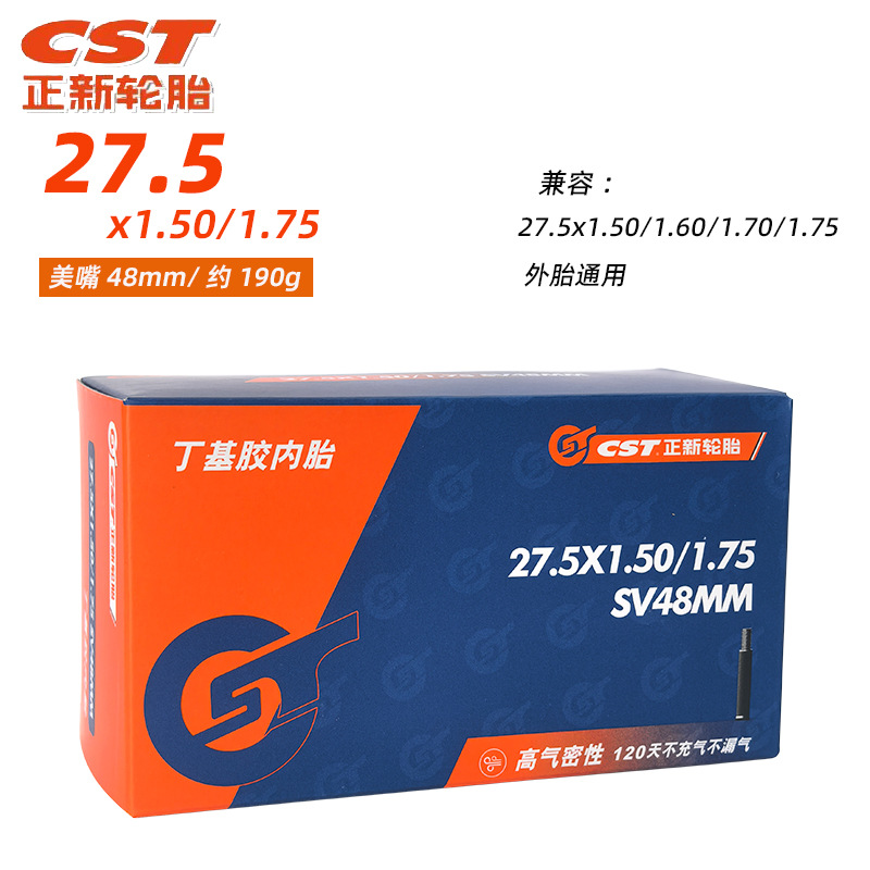 27.5X1.5/1.75 США рот 48MM