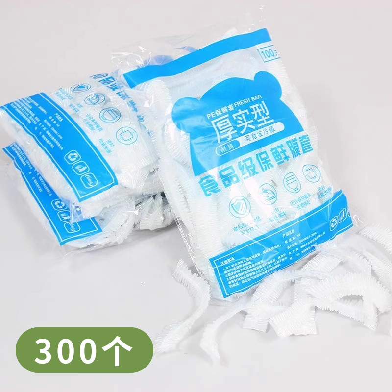 ラップフィルムカバー、使い捨てカバー、食品グレード家庭用カバー、特大厚手、破れにくいカバー、密封|undefined