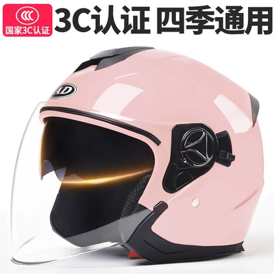 Auto Parts and Accessories | Universal Vehicle Helmet Women's