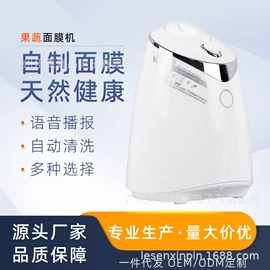 电子美容仪;其他美体瘦身;商用美容仪