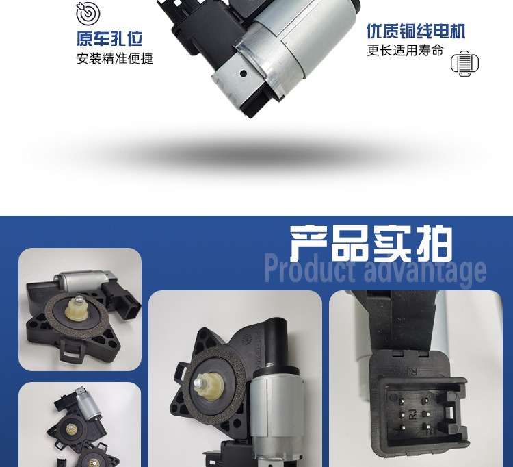 G22C-58-58X / 742-802 is applicable to Mazda six front right rear left window regulator motor
