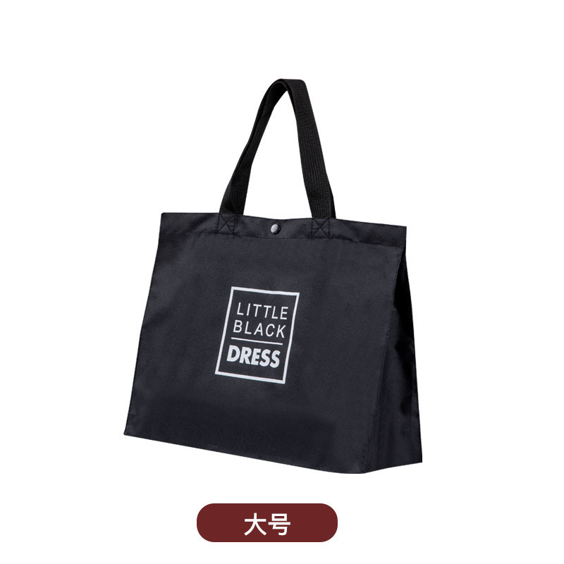 牛津布购物袋旅行黑色环保超市大容量时尚折叠便携帆布袋手提袋子|undefined