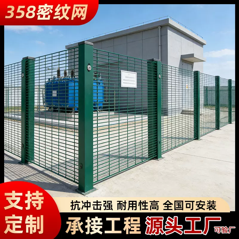 出口358监狱护栏防攀爬隔离网厂家双夹丝长孔围网安全密纹护栏网