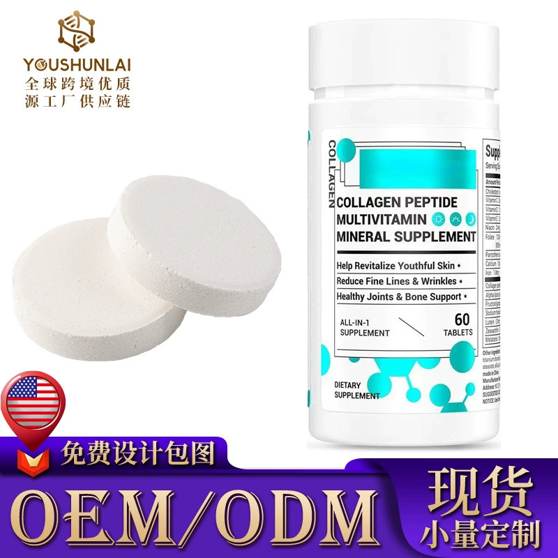 Таблетки коллагеновых пептидов TK, прямые поставки с завода, 60 таблеток, легко усваиваются