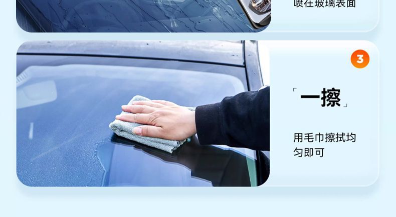 Car Rearview Mirror Rainproof Spray Anti-Fog Agent Waterproof Car Window Glass Oil Film Removal Spray Artifact on Rainy Days