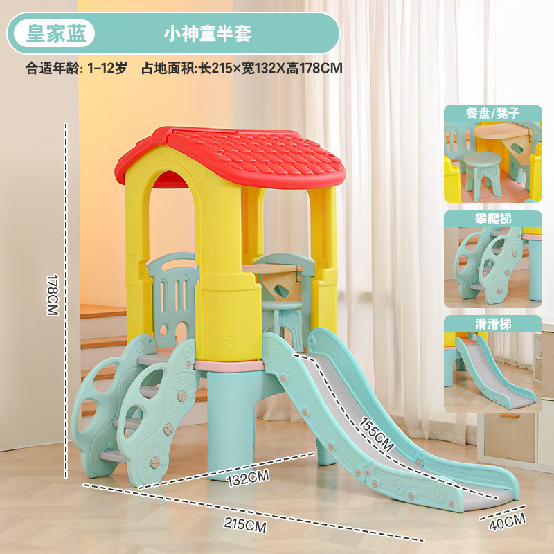 Tobogán para niños, tobogán para el hogar interior, tobogán multifuncional, combinación de columpio, pequeño parque de atracciones familiar prodigio