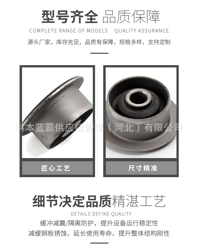 6C11-5781-Aa Factory Direct Delivery New Era Transit Steel Leaf Spring Bushing Iron Sleeve Rubber Sleeve