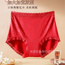 雯奴360#加大加宽版型内裤 高腰舒适裤立体花卉 柔软细腻 富有光